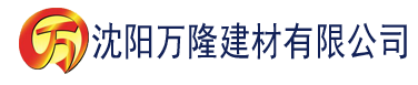 沈阳香蕉精品福利建材有限公司_沈阳轻质石膏厂家抹灰_沈阳石膏自流平生产厂家_沈阳砌筑砂浆厂家